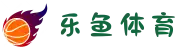 LEYU乐鱼体育登录入口 - 官方通道-leyu